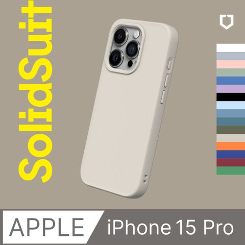 RHINOSHIELD 犀牛盾 iPhone 15 Pro (6.1吋) SolidSuit 經典防摔背蓋手機保護殼(多色可選)