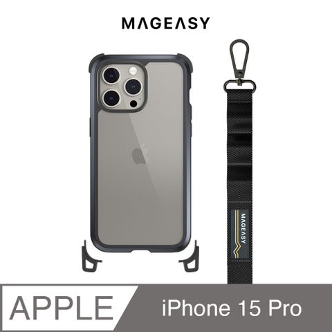 MAGEASY iPhone 15 Pro 6.1吋 Odyssey Strap 頂級超軍規防摔 掛繩手機殼