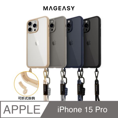 MAGEASY iPhone 15 Pro 6.1吋 Roam Strap 超軍規防摔掛繩手機殼