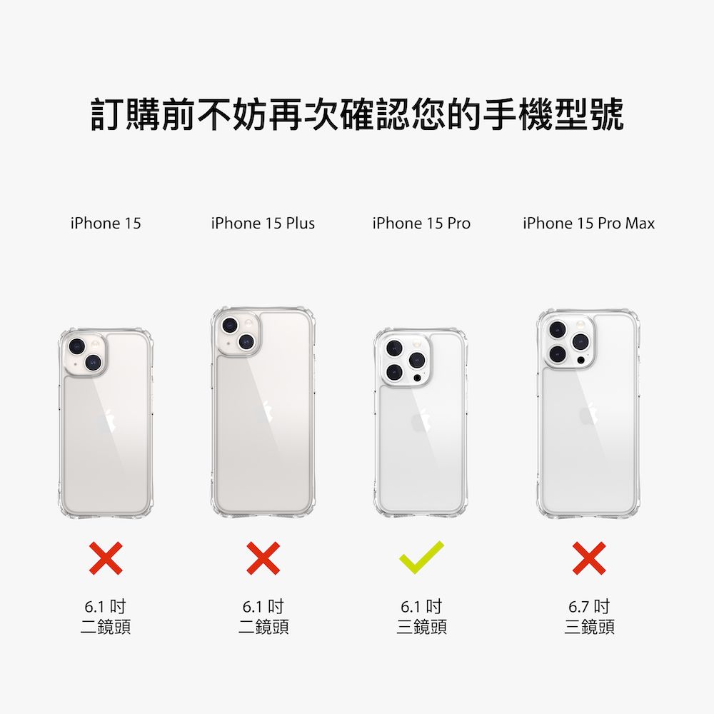 SwitchEasy 魚骨牌 iPhone 15 Pro 6.1吋 0.35 極輕薄霧面手機殼(兼容 MagSafe)