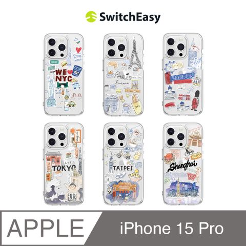 SwitchEasy 魚骨牌 iPhone 15 Pro 6.1吋 City 城市系列防摔手機殼