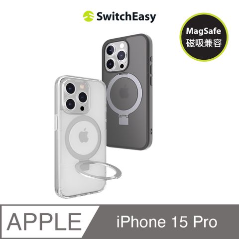 SwitchEasy 魚骨牌 iPhone 15 Pro 6.1吋 MagStand M 磁吸立架防摔手機殼(支援 MagSafe)