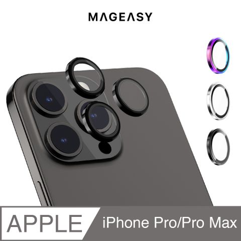 MAGEASY Lenzguard 藍寶石鏡頭保護貼三鏡頭 iPhone 15 Pro /15 Pro Max