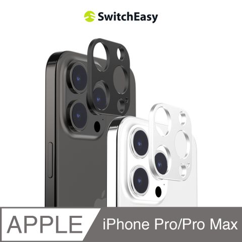 SwitchEasy 魚骨牌 LenShield 航太級鋁合金鏡頭保護貼三鏡頭 iPhone 15 Pro /15 Pro Max