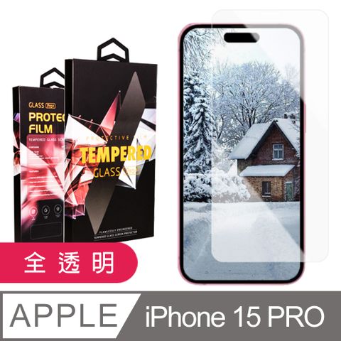 AGC日本玻璃 保護貼 【IPhone 15 PRO】 9D高清透明保護貼保護膜 透明非全覆蓋鋼化玻璃膜 防刮防爆