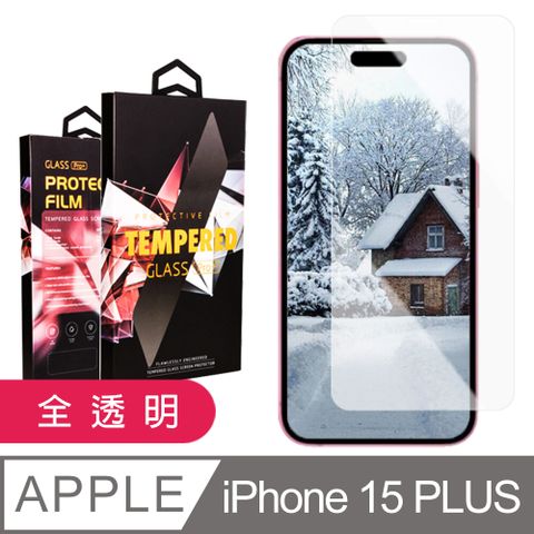 【IPhone 15 PLUS】 5D高清透明保護貼保護膜 透明非全覆蓋鋼化玻璃膜 防刮防爆