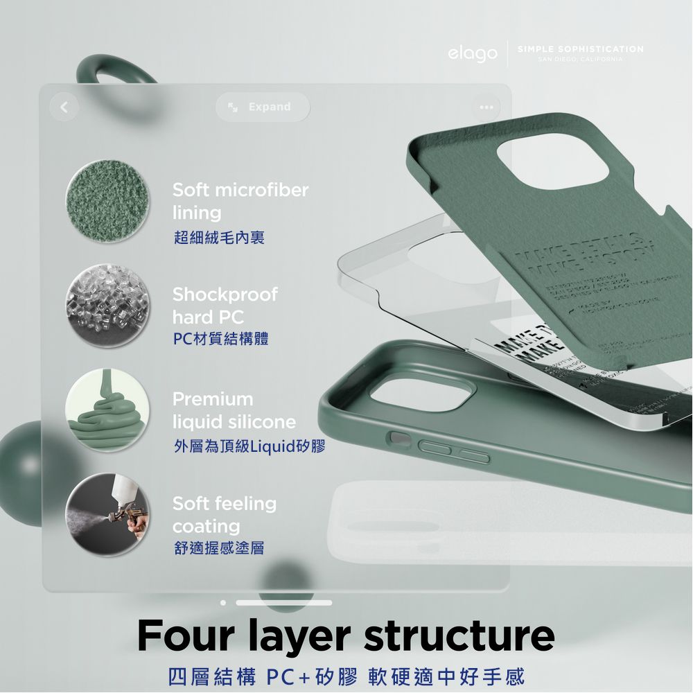 Elago iPhone 15 Pro 6.1吋不沾紋液態矽膠手機殼