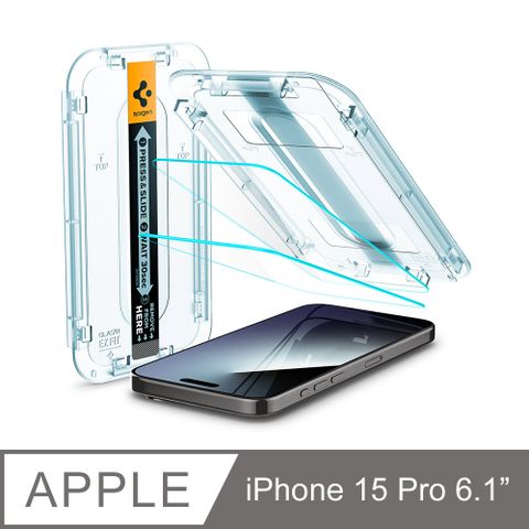 spigen iPhone 15 Pro Glas.tR EZ Fit-快易貼(晶透:2入組)