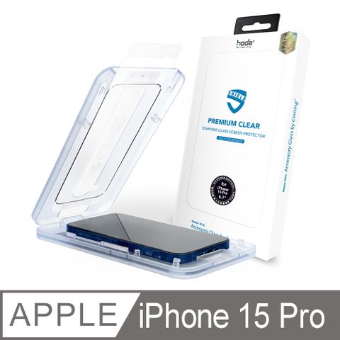 hoda iPhone 15 Pro 美國康寧授權滿版玻璃保護貼(AGbC)(附無塵太空艙貼膜神器)