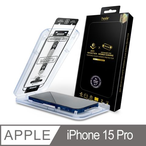 hoda 好貼 iPhone 15 Pro 霧面AR抗反射滿版玻璃保護貼(附無塵太空艙貼膜神器)