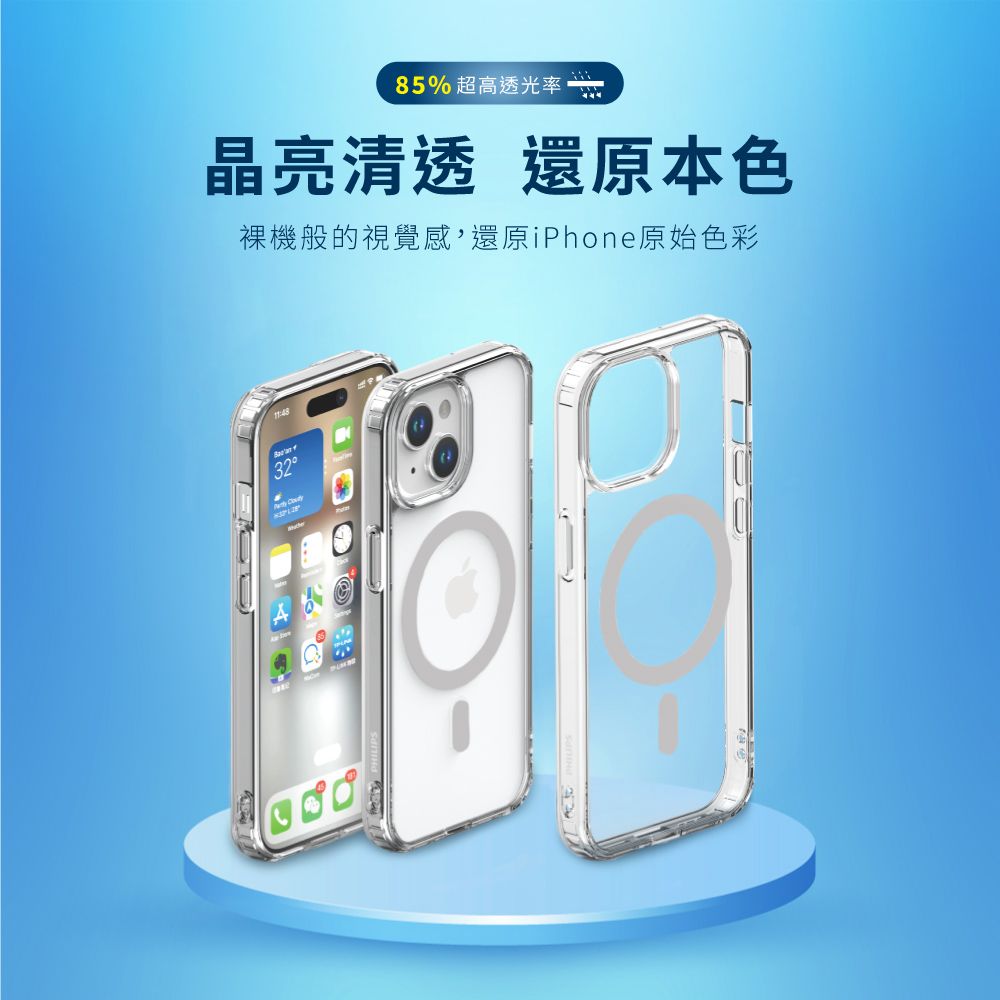 PHILIPS 飛利浦   iPhone 15 pro磁吸式透明防摔強化保護殼-銀 DLK6118TS/96