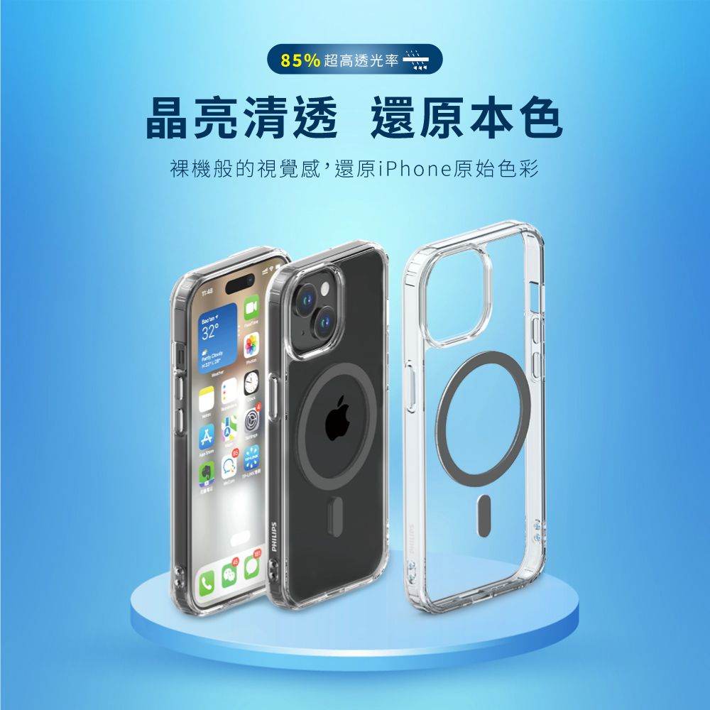 PHILIPS 飛利浦   iPhone 15 pro磁吸式透明防摔強化保護殼-灰 DLK6118TG/96