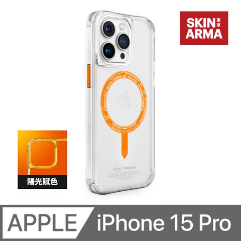 Skinarma Saido UV檢測磁吸防摔手機殼 附掛繩環 iPhone 15 Pro (6.1)