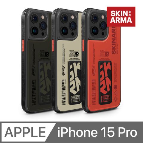 SKINARMA Spunk 磁吸充電支架防摔手機殼 iPhone 15 Pro (6.1)