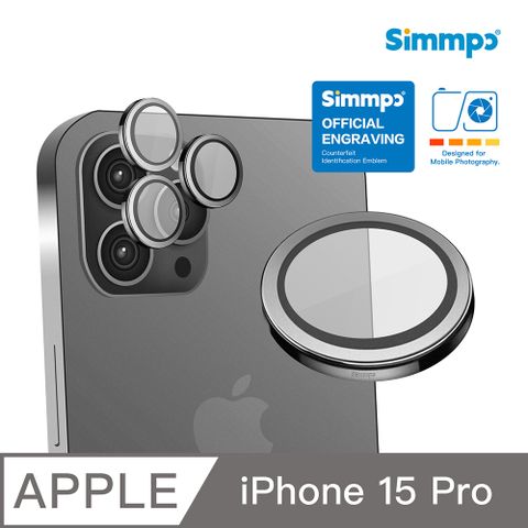 Simmpo 簡單貼 兼顧防護攝影iPhone 必備鏡頭貼