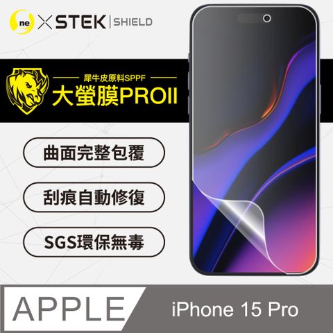 o-one 圓一 APPLE iPhone15 Pro  螢幕保護貼 超跑頂級包膜原料犀牛皮  通過檢測抗撞擊力達425公斤