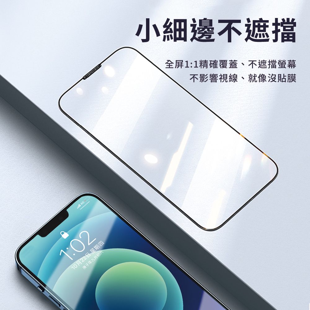 WiWU 增透高清系列滿版玻璃貼 iPhone15 PRO 6.1吋