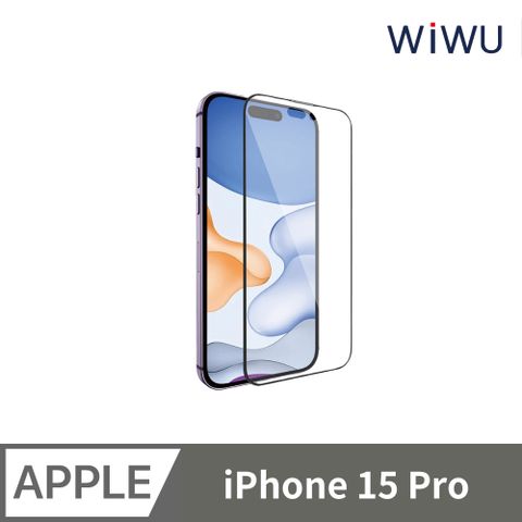 WiWU 電競系列霧面玻璃貼 iPhone15 Pro 6.1吋