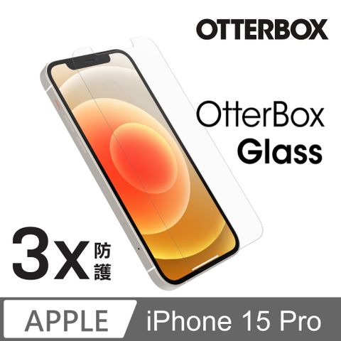 OtterBox iPhone 15 Pro 6.1吋 OtterGlass 強化玻璃螢幕保護貼