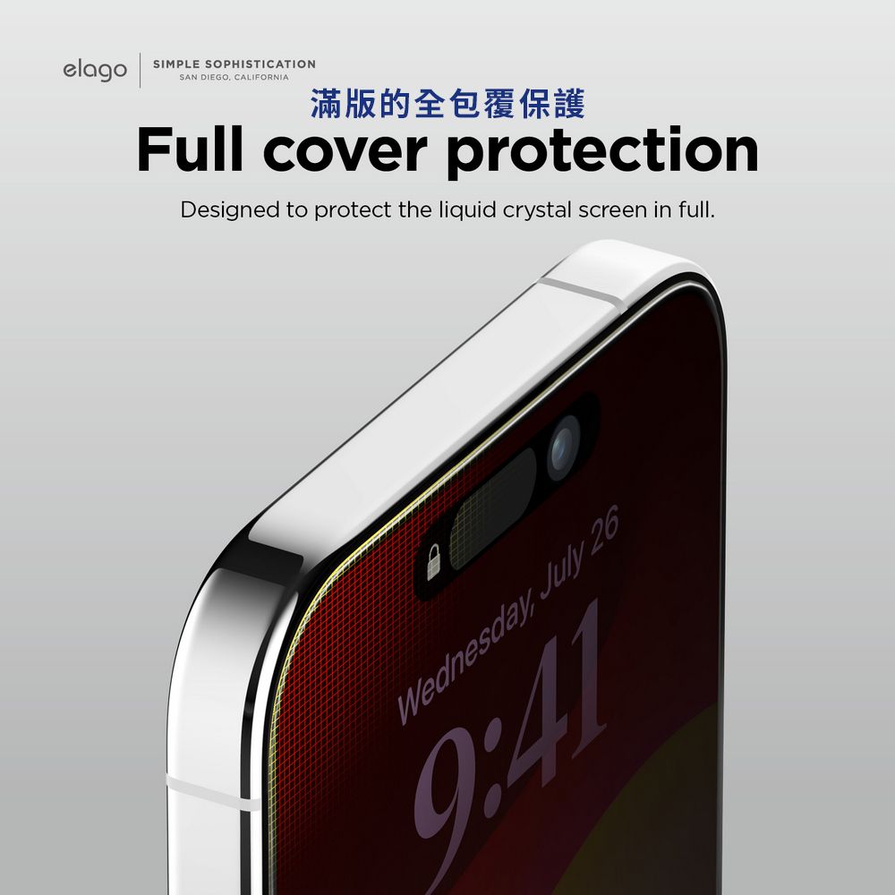 Elago iPhone 15 Pro Max 6.7吋鋼化玻璃螢幕保護貼