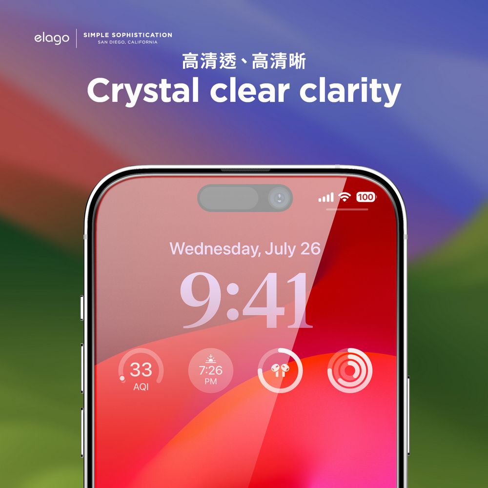 Elago iPhone 15 Pro Max 6.7吋鋼化玻璃螢幕保護貼