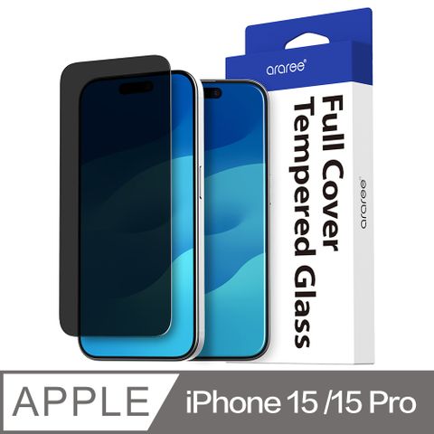 Araree Apple iPhone 15/15 Pro 防窺強化玻璃螢幕保護貼