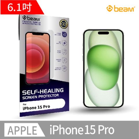 BEAM 新款iPhone 15 Pro 6.1 自我修復螢幕保護貼 (超值2入裝)