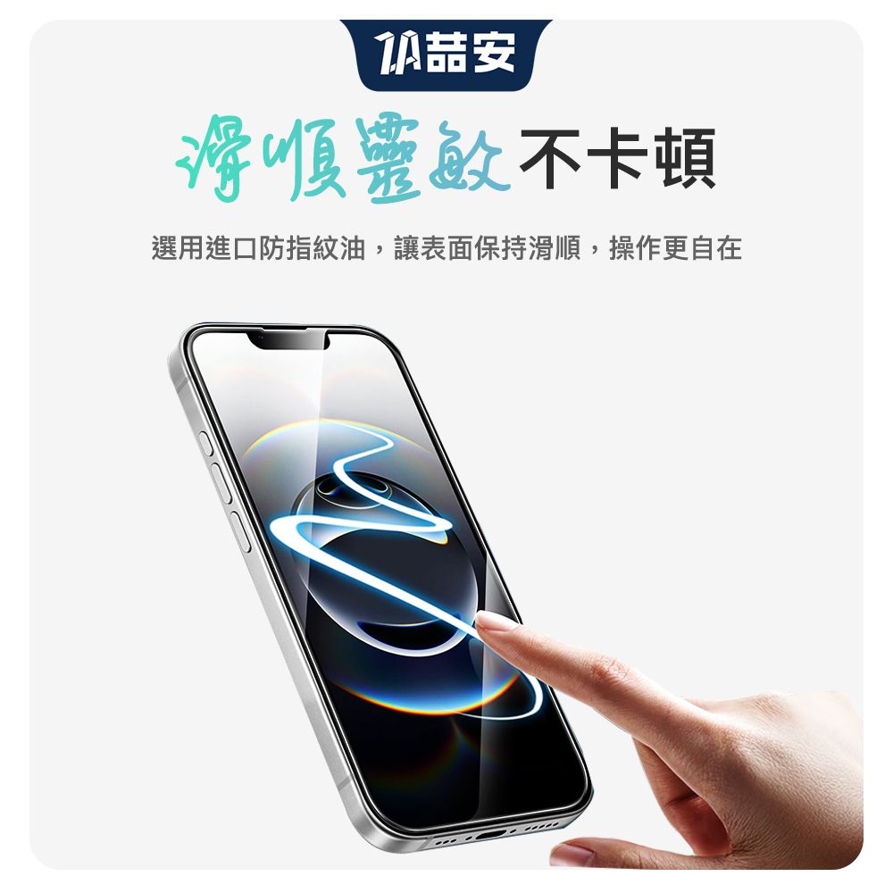 ZA 喆安 6.1吋全滿版鋼化膜保護貼 i15 Pro 玻璃貼 手機保護貼 保護膜 適用iPhone 15 Pro