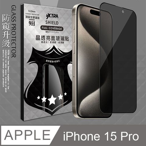 VXTRA 飛創 全膠貼合  iPhone 15 Pro 6.1吋  防窺滿版疏水疏油9H鋼化頂級玻璃膜(黑) 玻璃保護貼