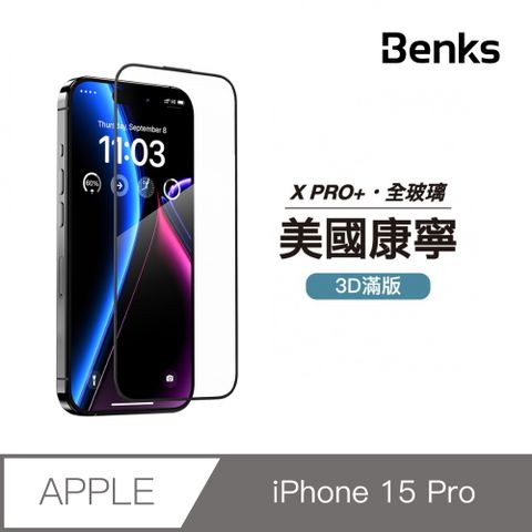 【Benks】iPhone 15 Pro 康寧膜 玻璃保護貼