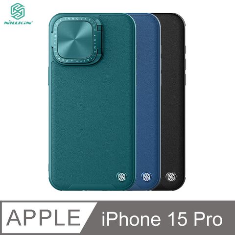 NILLKIN 耐爾金 Apple iPhone 15 Pro 素逸 Prop 磁吸保護殼