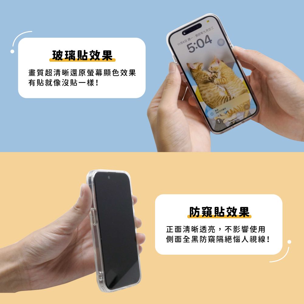 Knocky 原創 EasyShield iPhone 15 Pro 秒貼懶人 晶透玻璃保護貼