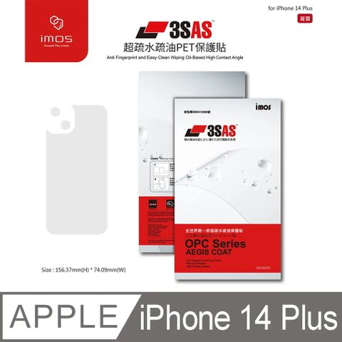 imos 3SAS 背面保護貼  Apple iPhone 14 Plus (6.7吋) 背面專用