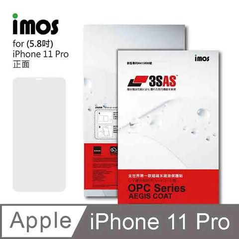 ♕超疏水疏油保護貼♕iMos 3SAS 螢幕保護貼Apple iPhone 11 Pro (5.8吋) 正面專用