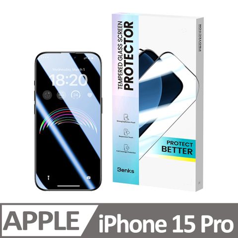 【Benks】iPhone 15 Pro (6.1吋) 零感防窺鋼化膜 防摔防指紋3D滿版保護貼