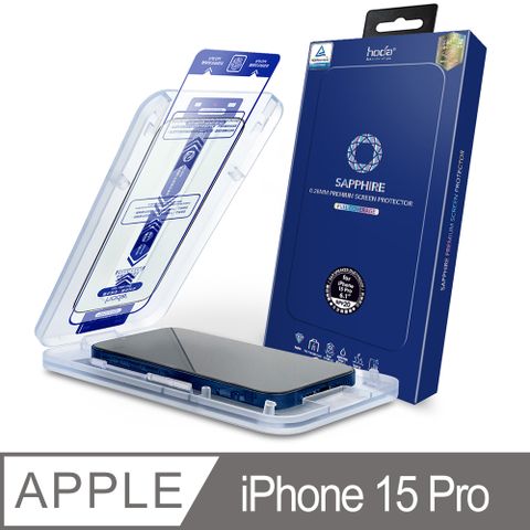 hoda iPhone 15 Pro 藍寶石抗藍光螢幕滿版保護貼 - 德國萊因TÜV RPF20認證(附無塵太空艙貼膜神器)