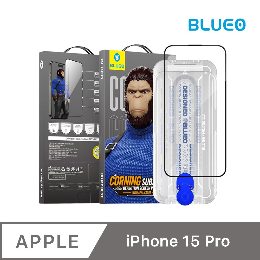  【藍猩】iPhone 15 Pro 康寧玻璃保護貼