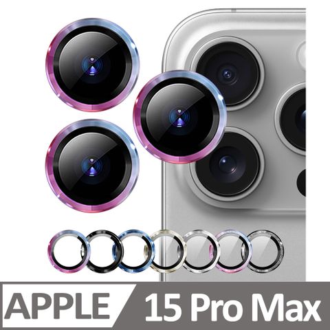 NISDA for iPhone 15 Pro Max 6.7 鋁合金鏡頭貼