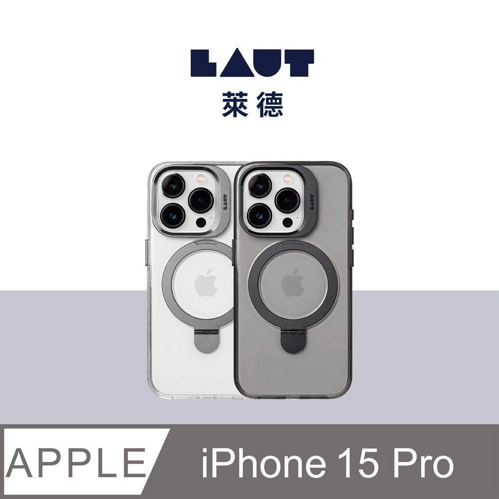 LAUT 萊德  萊德 iPhone 15 Pro 磁吸支架保護殼(按鍵式)