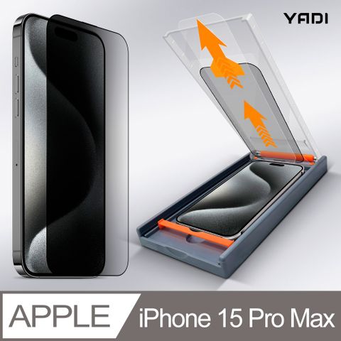 iPhone 15 Pro Max 6.7吋YADI 水之鏡 防窺滿版手機玻璃保護貼加無暇貼合機套組獨家先進無暇貼合機 一步對位吸塵貼膜