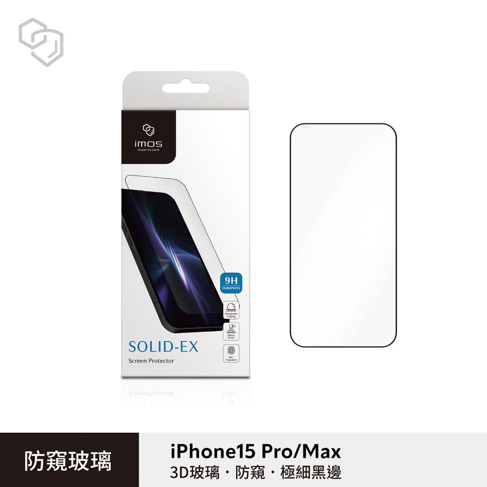 imos iPhone 15 Pro 6.1吋 3D防窺 超細黑邊強化玻璃螢幕保護貼