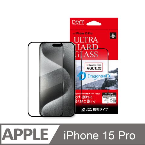 DEFF iPhone 15 Pro ULTRA厚透明保貼 - ULTRA HARD GLASS超厚(全透明)玻璃保貼