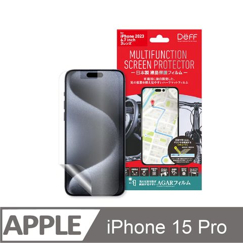 DEFF iPhone 15 Pro 多功能螢幕保護貼-MULTIFUNCTION SCREEN PROTECTOR