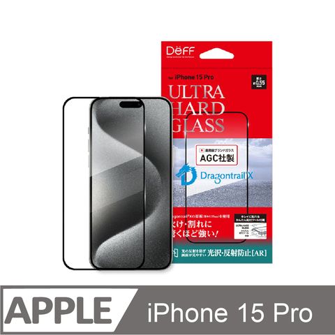 DEFF iPhone 15 Pro ULTRA抗反射保貼 -ULTRA HARD GLASS 8倍硬度玻璃保護貼