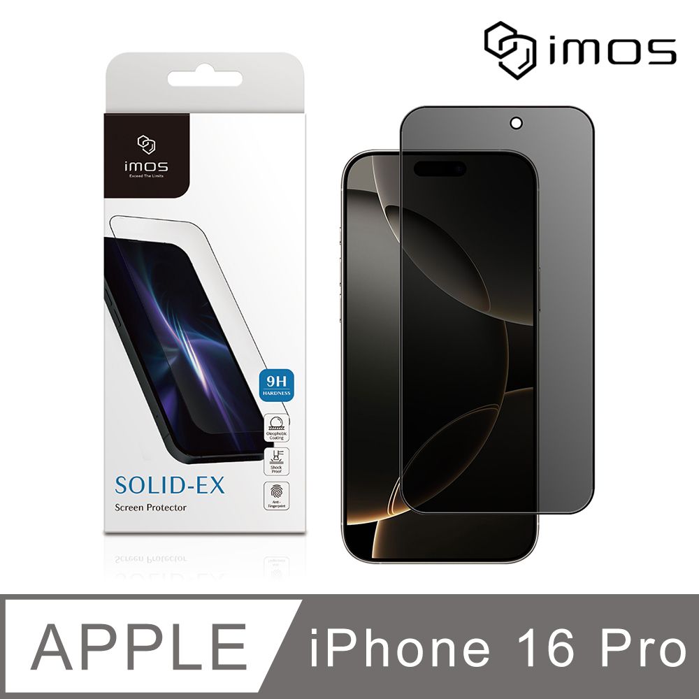 imos Apple iPhone 16 Pro 6.3吋 2.5D防窺9H超細黑邊強化玻璃貼