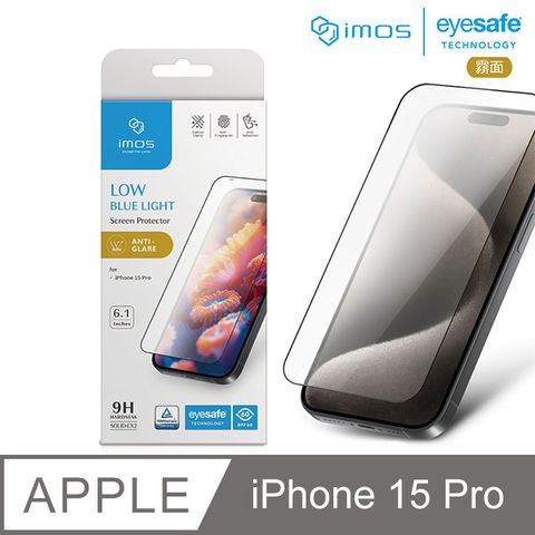 imos Apple iPhone 15 Pro 6.1吋 德國萊因認證 2.5D 9H霧面RPF60低藍光螢幕保護貼