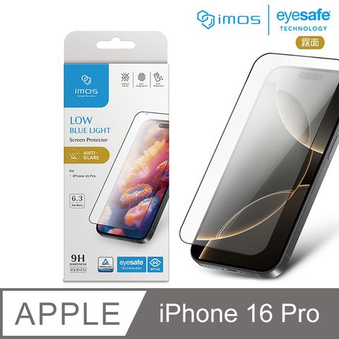 imos Apple iPhone 16 Pro 6.3吋 德國萊因認證 9H霧面RPF60低藍光螢幕保護貼