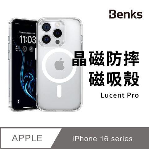 Benks Lucent Pro 晶磁防摔磁吸殼 iPhone16 系列