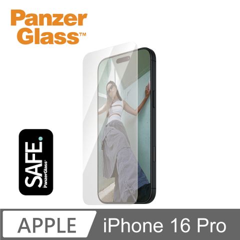 PanzerGlass iPhone 16 Pro 6.3吋 SAFE 2.5D 耐衝擊高透強化玻璃保護貼(透光性佳)