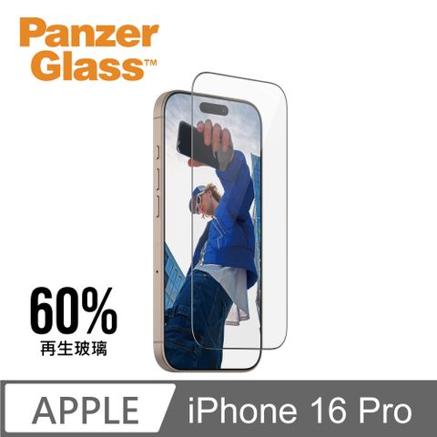 PanzerGlass iPhone 16 Pro 6.3吋 Screen Protector 2.5D 耐衝擊鋼化玻璃保貼(60%再生玻璃)